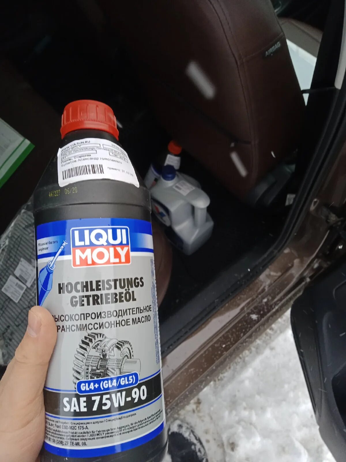 Трансмиссионное масло ликви моли 75w90. Liqui Moly трансмиссионное масло. Ликви моли 1800 трансмиссия на БМВ е70. Масло в АКПП Polo sedan 1.6 2018 Liqui Moly. Ликви моли 4100 или 4200 наливать на поло седан.