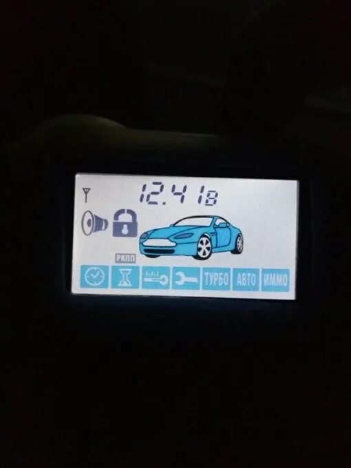 Сигнализация starline значок тормоз. Значки сигнализации старлайн а91. Блок starline a64. Старлайн горит ркпп. Сигнализация старлайн иконки на дисплее.