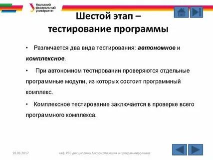 Случайное тестирование это