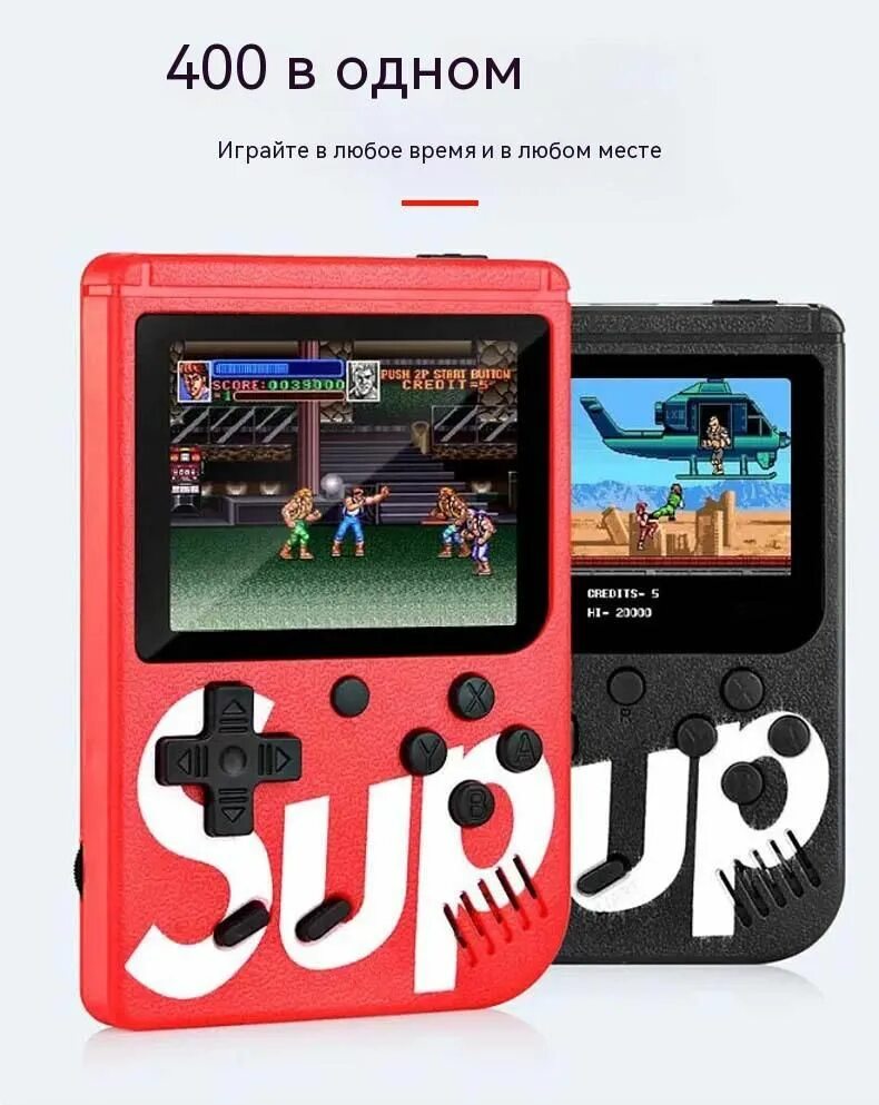 Игры sup 400. Игровая приставка sup gamebox plus. игровая приставка sup 400 в 1. gamebox 400 in 1. мини приставка денди 400 игр.