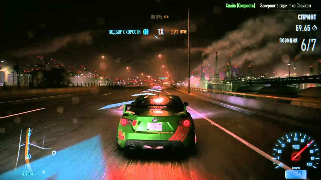 Включи speed up 2. Need for Speed 2015 на пс4. Нфс на ПС 1. Спайк NFS 2015. NFS ps4 части.