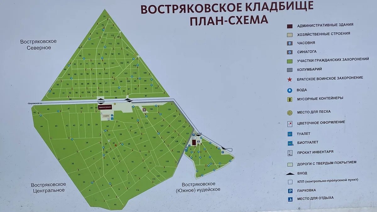 Донецкое море кладбище как доехать