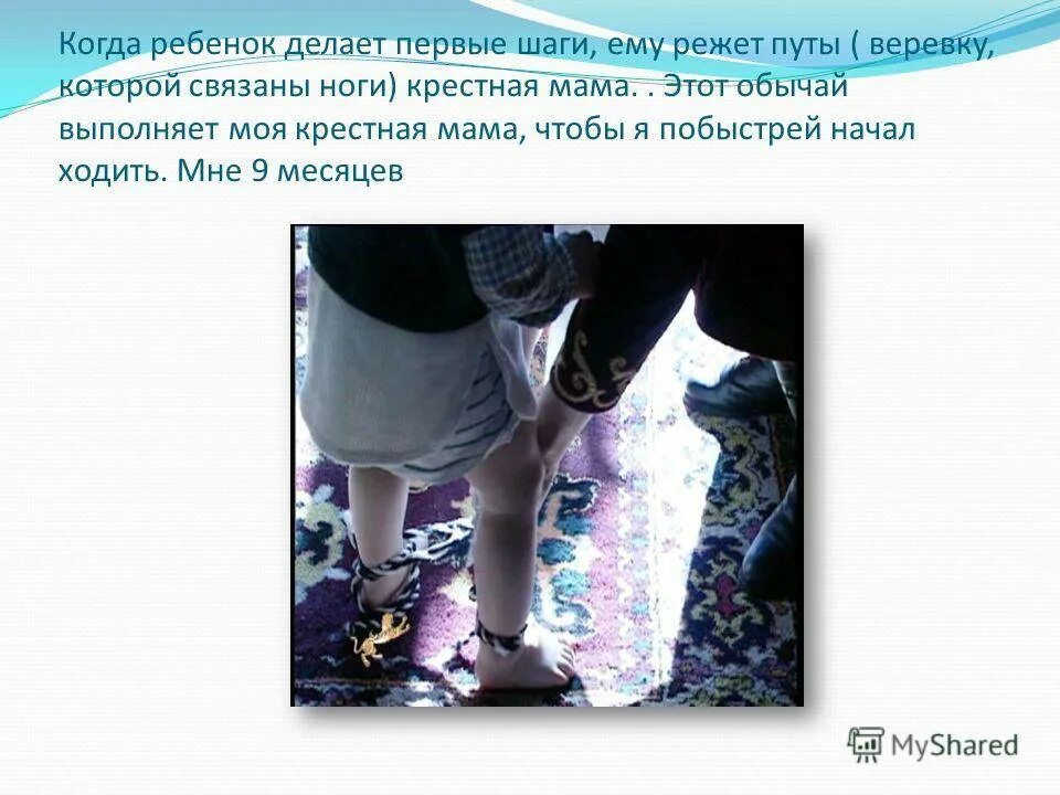 Что такое пута