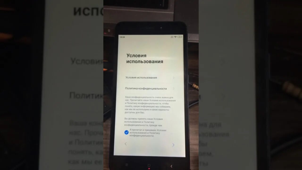 Обход гугл аккаунта ксиоми. Обход ми аккаунта редми 9. Xiaomi Redmi 9c обход mi аккаунта. Redmi 4a обход mi account.