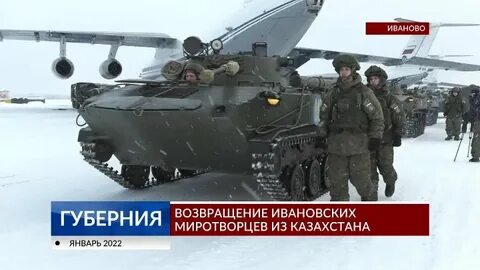 Иваново барс сегодня