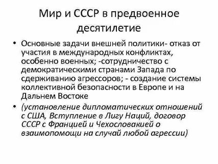 Политика отказа