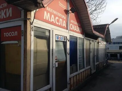 Магазин москвич