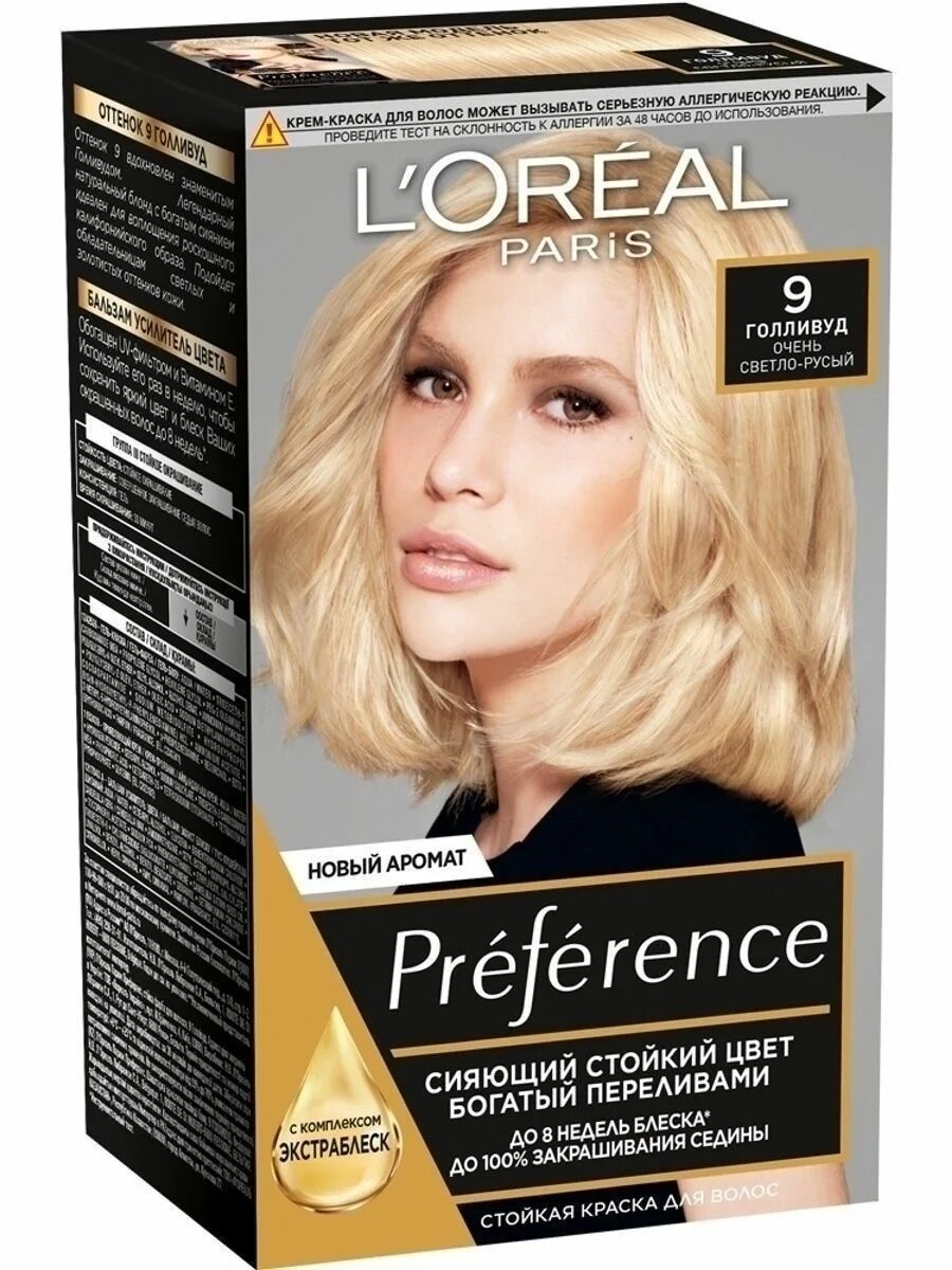 L oreal paris стойкая краска. L oreal preference 9 оттенок. краска для волос лореаль париж преферанс. краска для волос лореаль преферанс палитра блонд. краска преферанс оттенок голливуд.