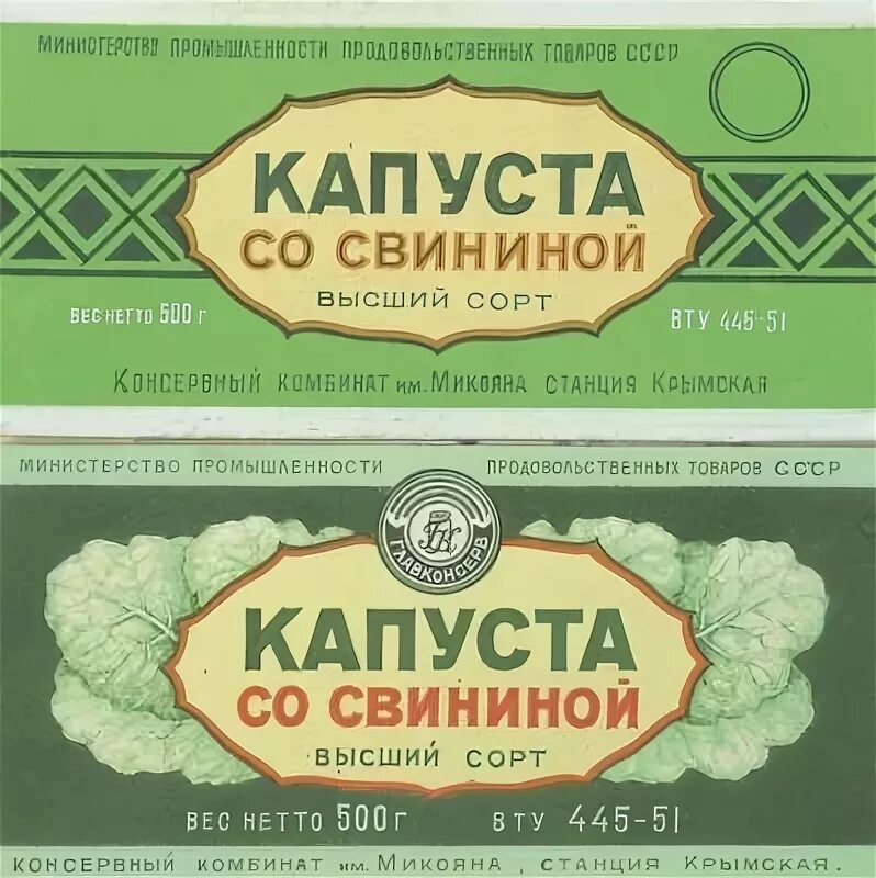 Банка "Зелень сушеная" купить Food, Baking ingredients, Cookie dough