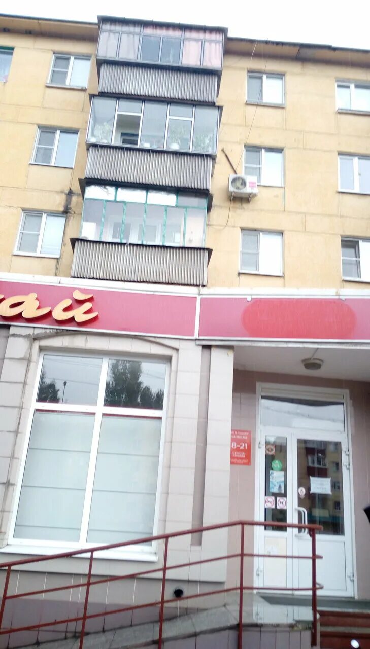 терешкова 6/2 липецк учебный центр. липецк. липецк ул валентины терешковой 14. терешковой, 6. липецк, ул.