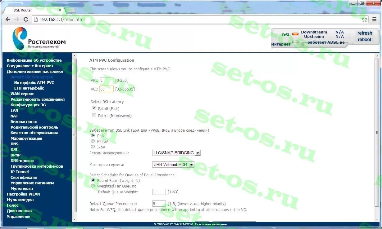 Sagemcom fast 2804 v7. DSL модем Ростелеком f@St 2804. DSL модем Ростелеком Sagemcom. Настройка саджемком модема.