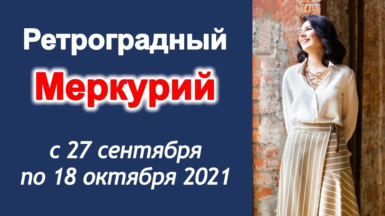 Астрология с ермолиной татьяной. Астрология с ермолиной татьяной