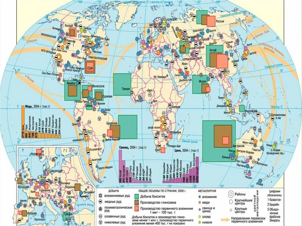 География черной металлургии в мире.
