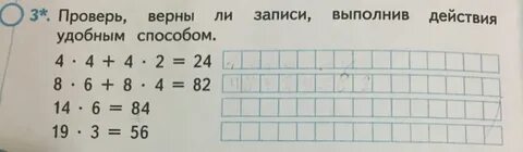 Верна ли запись 4 15 4 15