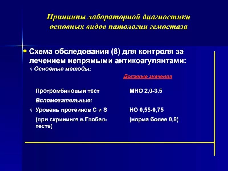 Механизмы косвенного контроля
