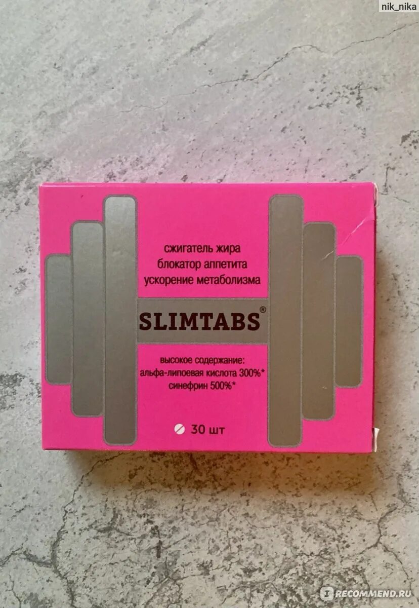 Slimtabs липоевая кислота-. Slimtabs альфа липоликвая. Таблетки slimtabs. Витамир слимтабс. Витамир слимтабс.