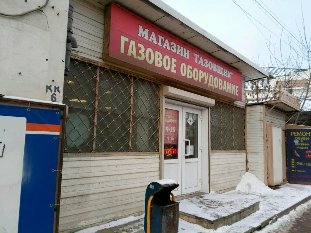 Купить газ в туле