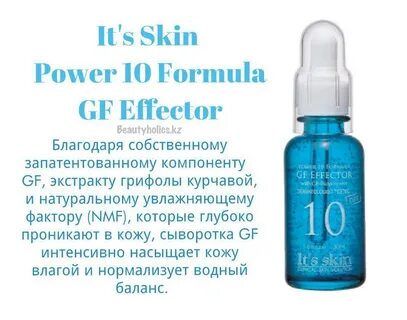 Лучшие сыворотки для лица корея