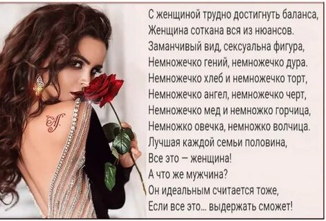 4 сложный стих