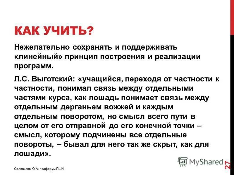 как понять в частности. частость. в частности примеры. понимание смысла текста. как понять в частности.
