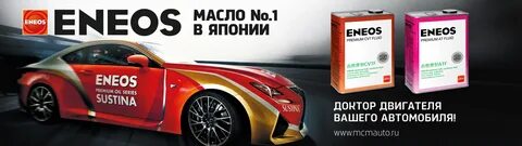Мировые смазочные материалы