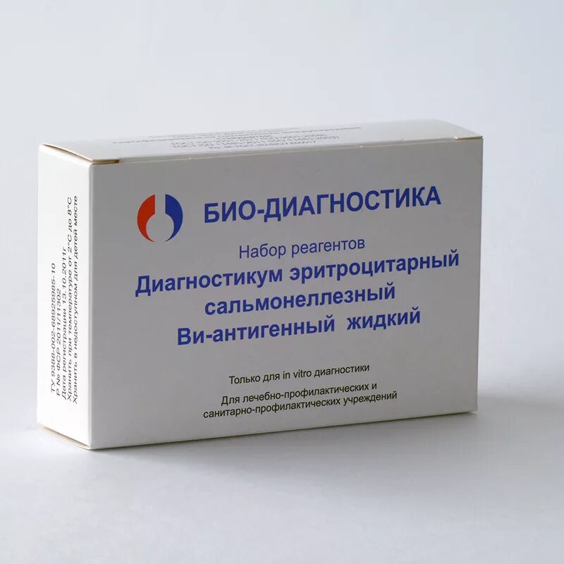 Эритроцитарный шигеллезный флекснер 1-5 антигенный. Диагностикум состав получение. Диагностические сыворотки и диагностикумы микробиология. Эритроцитарный диагностикум для рнга. Диагностикум эритроцитарный сальмонеллезный.