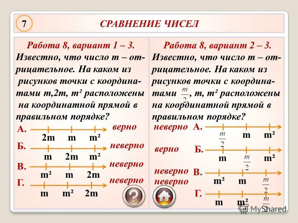Нормативы по физре 9 класс. Статистика задачи с решениями. М 9 класса. Анализ пробных экзаменов в 9 классе таблица. Норматив бега в девятом классе.