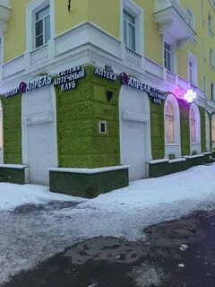 Аптека на челюскинцев