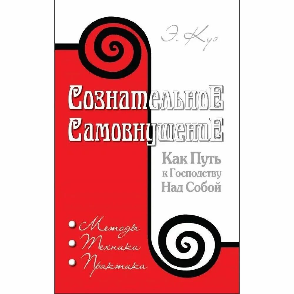 Книги техник слушать