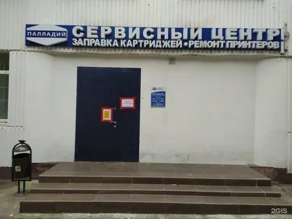 Адрес сц