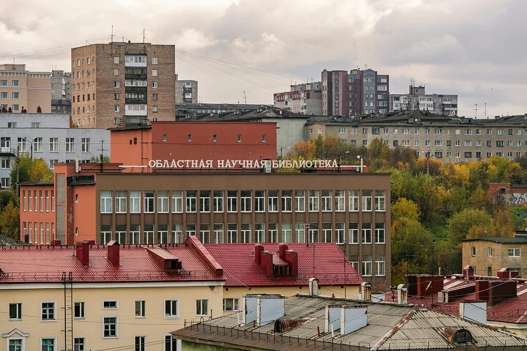 Сайт мурманской областной библиотека. Мурманская научная библиотека. Библиотека Мурманск Центральная научная. Областная библиотека Мурманск. Областная библиотека Мурманск фото.