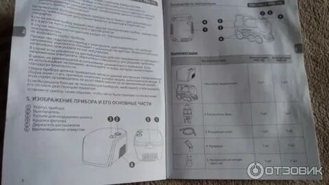 Ингалятор b well 110 инструкция