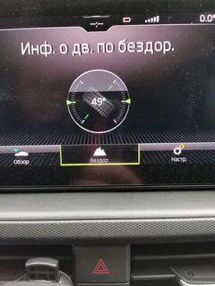Скрытые функции шкода