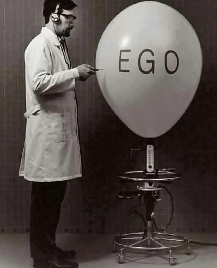 Эго п. Эго п