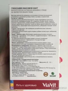 Глюкозамин сульфат таблетки инструкция по применению