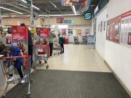 Гипермаркет анапа анапское шоссе