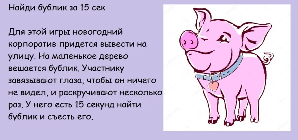 сценки про поросят. шуточное поздравление от свиньи. сценки про поросят. свинья в сценке. три поросёнка мультфильм.
