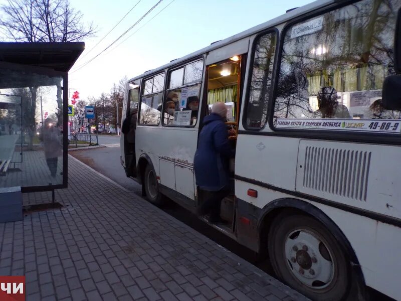 Автобус общественный транспорт. Автобус 5. Автобус 30. Маршрутка 25.