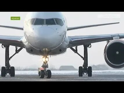 Абакан кемерово самолет