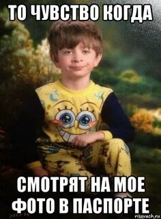 Лицом не вышла ответ
