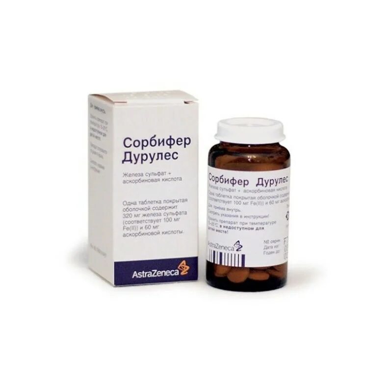 сорбифер дурулес 50 мг. сорбифер мнн. сорбифер 60 мг. сорбифер 1т. сорбифер мнн.