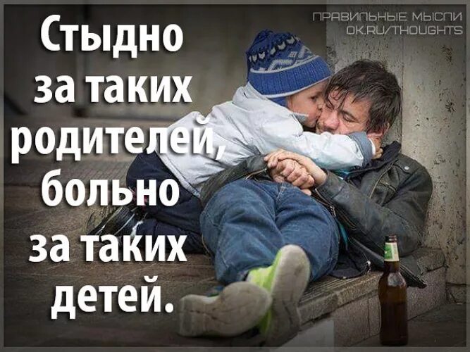 Я был не нужен родителям