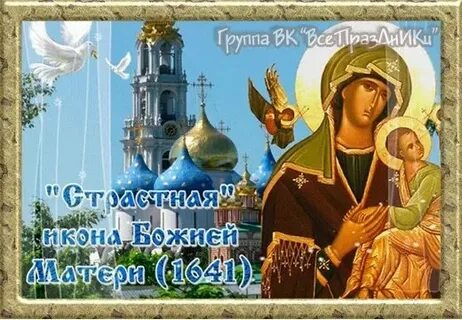 26 августа можно