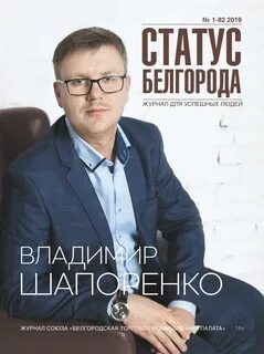 Статьи директор