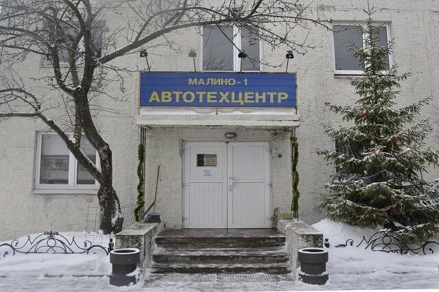Зеленоград Застройкой промзоны Малино займется частный инвестор - Новости - Недв
