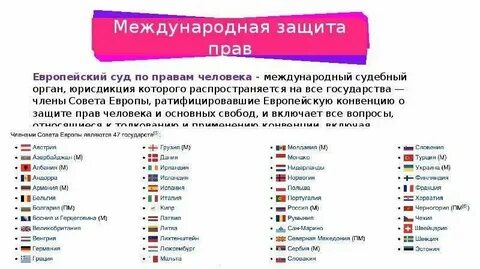 24 это какая страна