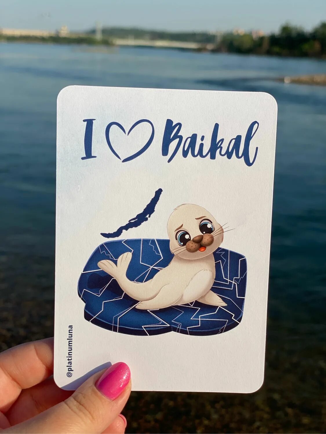 Privet baikal. Privet baikal. Privet baikal. Байкал надпись. Остров чаек ольхон.