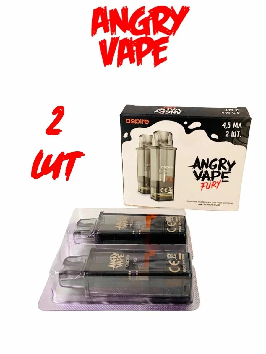 Aspire fury. Angry Vape Fury испаритель. Angry Vape Fury картридж. Энгри вейп Фьюри картридж. Картридж brusko Angry Vape Fury - 0.8ohm (4.5ml).