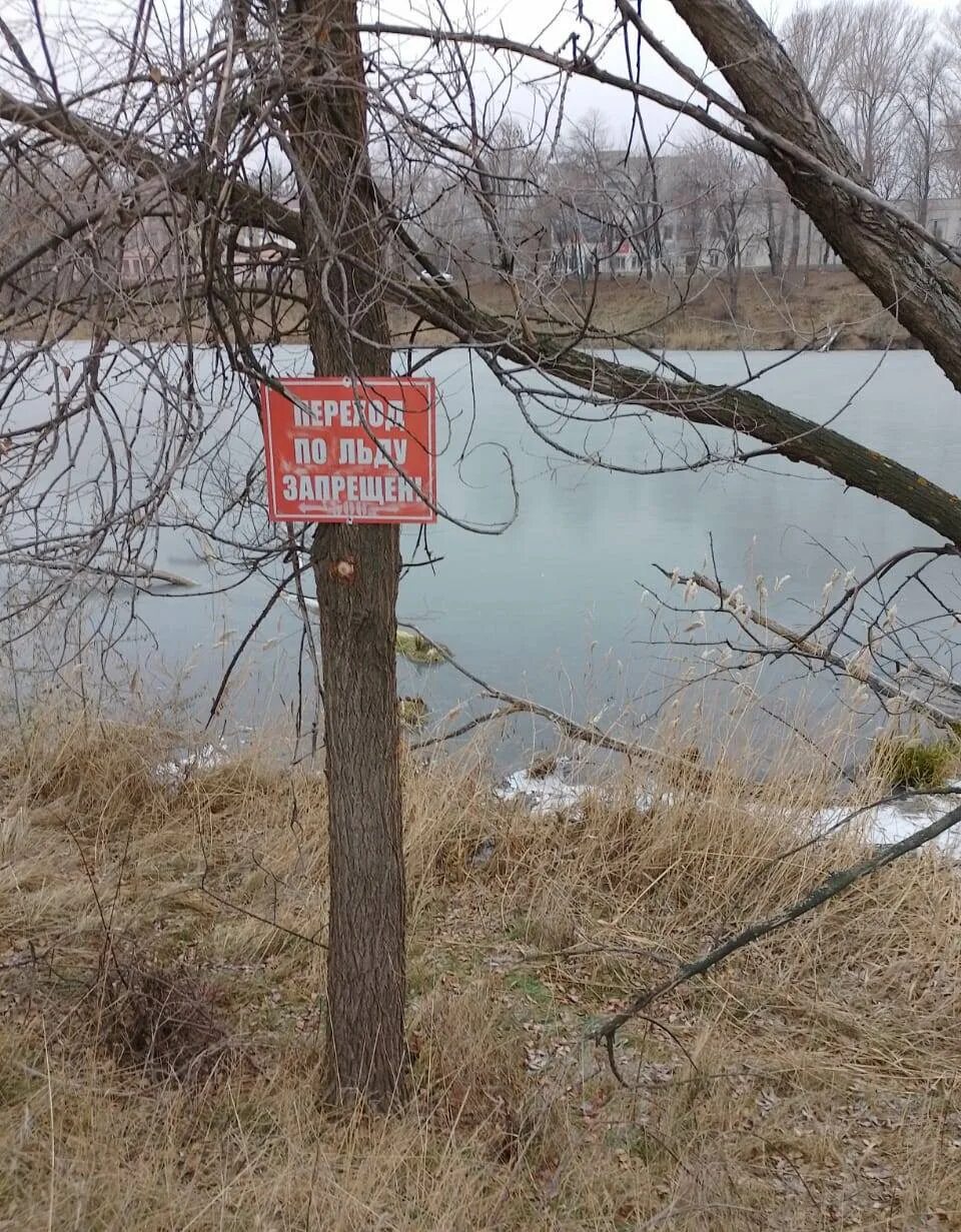 Запрет выхода на лед в саратове. Запрет выхода на лед. Тонкий лед табличка. Осторожно тонкий лед. Табличка осторожно тонкий лед.