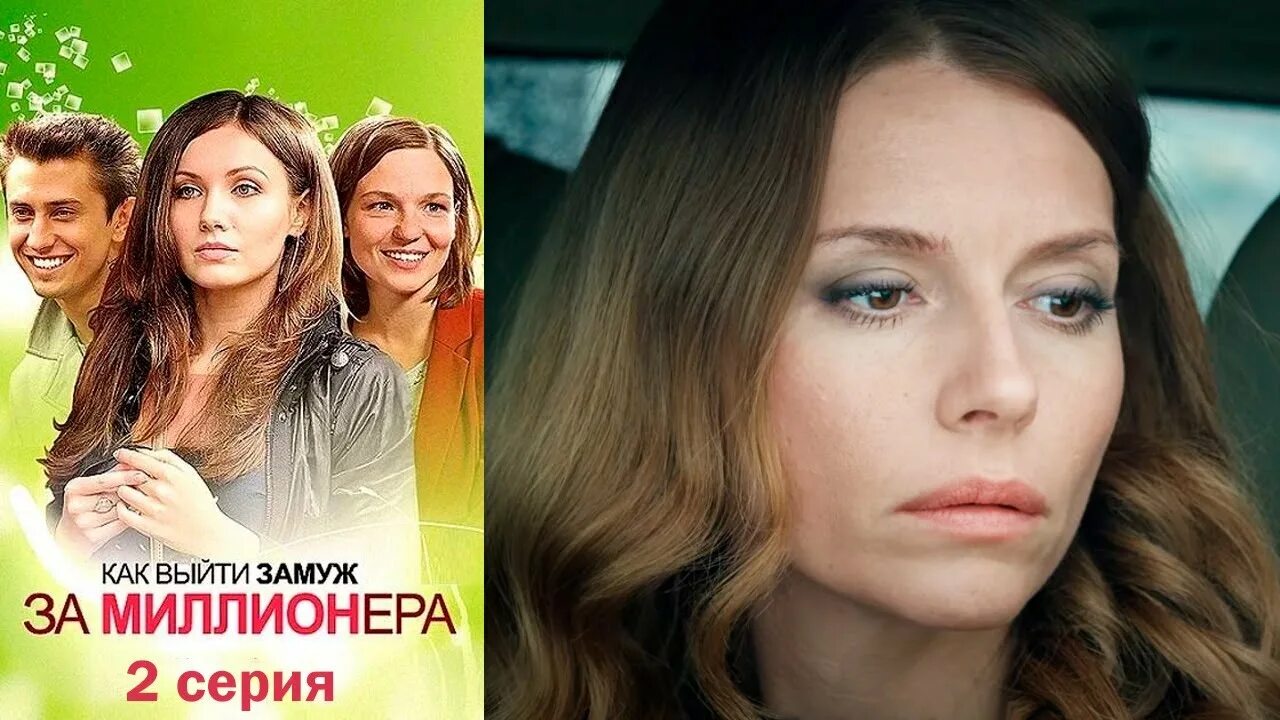 Выйти замуж 5 серия Выходи замуж за моего мужа 10/16, Южная Корея, 2024 (многоголосая озвучка STEPon